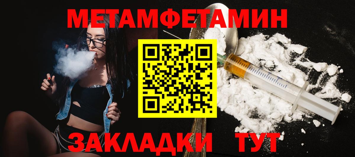 Новоалтайск  АМФ  Вход с VPN  АМФЕТАМИН Premium 