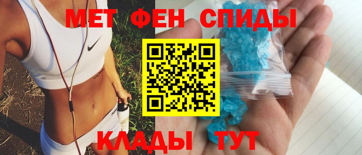 COCAIN  Вход с VPN  Каннабис  Новоалтайск  Мефедрон  ГАШИШ  Cocaine  Гашиш  МЕФ  