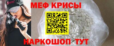 спайс Гусиноозёрск