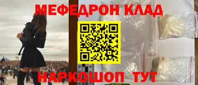 спайс Гусиноозёрск