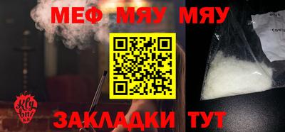 дживик Гусь-Хрустальный