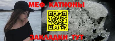 дживик Гусь-Хрустальный