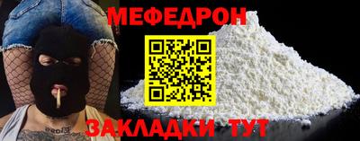 спайс Гусиноозёрск