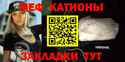 спайс Гусиноозёрск