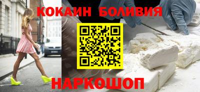 дживик Гусь-Хрустальный