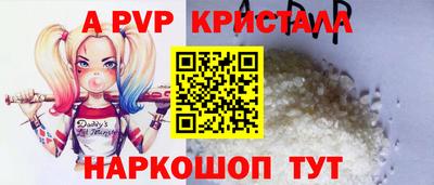 дживик Гусь-Хрустальный