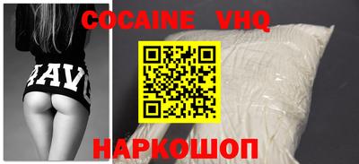 дживик Гусь-Хрустальный