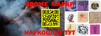 спайс Гусиноозёрск