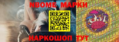 спайс Гусиноозёрск