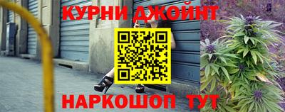 дживик Гусь-Хрустальный
