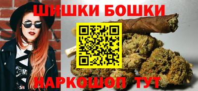 спайс Гусиноозёрск