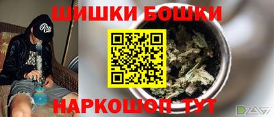 дживик Гусь-Хрустальный