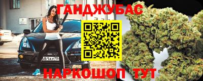 дживик Гусь-Хрустальный