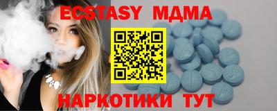 дживик Гусь-Хрустальный