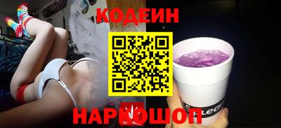 2c-b Гусев