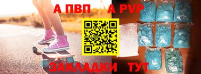 спайс Гусиноозёрск