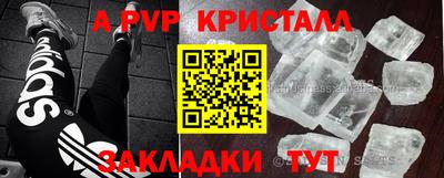 спайс Гусиноозёрск