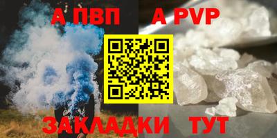 дживик Гусь-Хрустальный