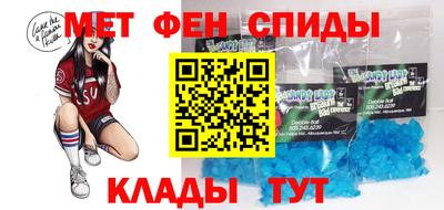 спайс Гусиноозёрск