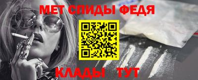 дживик Гусь-Хрустальный