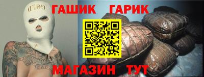 дживик Гусь-Хрустальный