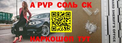 спайс Гусиноозёрск