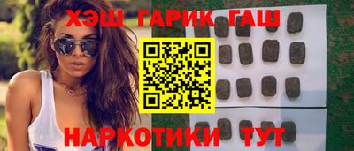дживик Гусь-Хрустальный