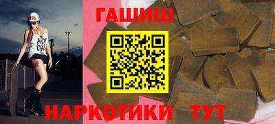 спайс Гусиноозёрск