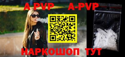 спайс Гусиноозёрск