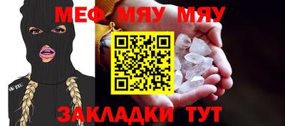 спайс Гусиноозёрск