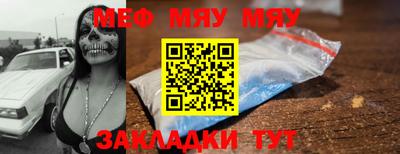 дживик Гусь-Хрустальный