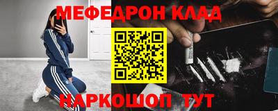 спайс Гусиноозёрск