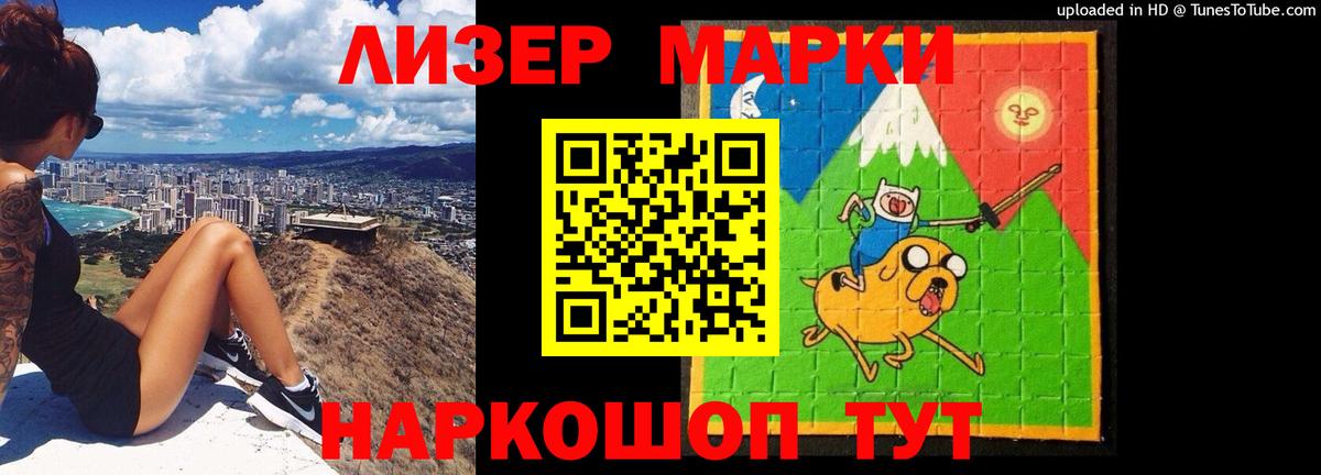 LSD-25 экстази ecstasy Новоалтайск