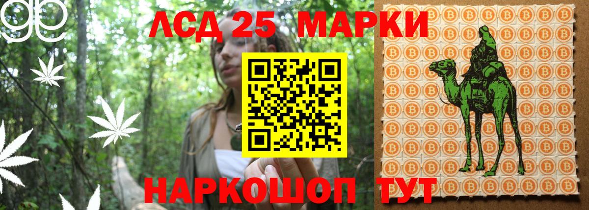 Марки N-bome 1,5мг Новоалтайск