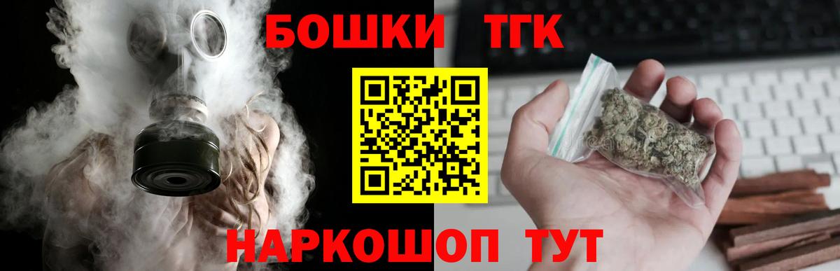 Каннабис LSD WEED  Конопля AK-47  Бошки марихуана семена  Новоалтайск  Вход с VPN 